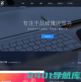 众思格致