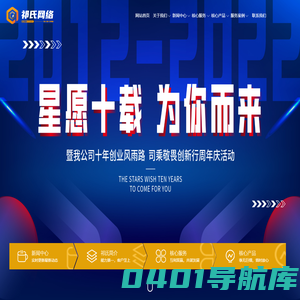 沈阳短视频代运营-沈阳本地生活-达人探店【祁氏短视频推广】