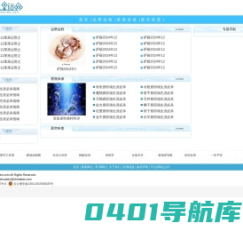天天星运网-星座运势运程预测分析，星座个性性格，星座爱情婚姻，星座配对组合，星座血型，星座与生肖