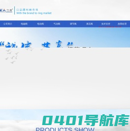 气动阀,气动三通调节阀,气动阀厂家,气动阀价格-力典电磁阀