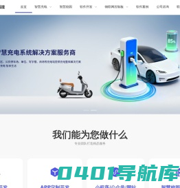 河南巨猿人网络科技有限公司