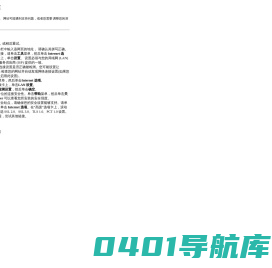 找不到服务器