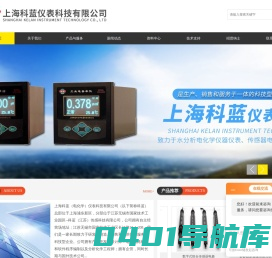 pH污水传感器电极,溶解氧电极传感器-上海科蓝仪表科技有限公司