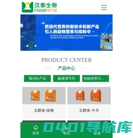 安徽五粮泰生物工程股份有限公司[官网]