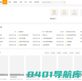 河北融强实业集团有限公司