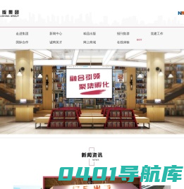 辽宁出版集团