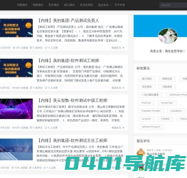 testclass.cn - 软件测试开发技术分享