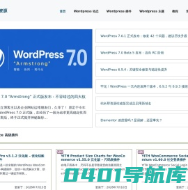 站长帮资源 - WordPress 汉化/插件/主题/模板