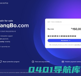 网博网_虚拟全景在线交易平台