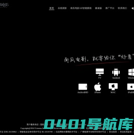 南瓜电影——会员订阅制精品影视APP