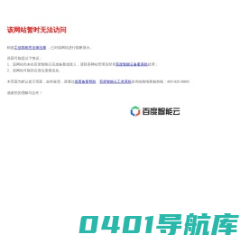 首页 - 华夏京泓（北京）文旅产业有限公司