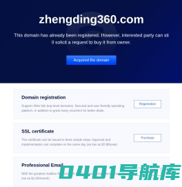 正定号 - 实用的常识经验分享-云斯达