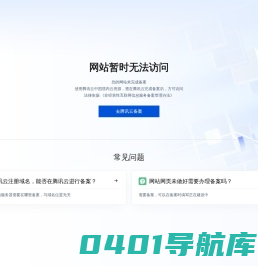 清如许24h自助洗车