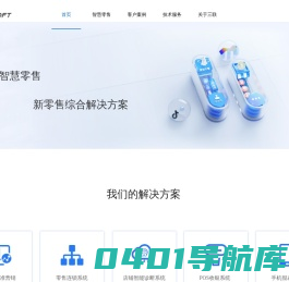 用三联软件 业绩就提升了