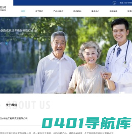 首页 - 理贝尔