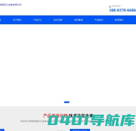 张拉千斤顶_钢绞线穿线机_智能张拉设备_开封中原辉煌预应力设备有限公司