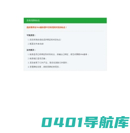 九狐科技-知网论文查重_论文检测_免费论文查重检测系统_毕业论文查重网