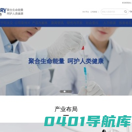 浙江司太立制药股份有限公司