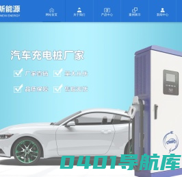 江苏加特林新能源科技有限公司