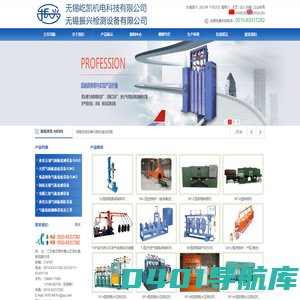 气瓶检测设备,钢瓶检测设备,液化气检测设备,无锡市振兴检测涂装设备厂
