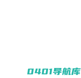 万户通
