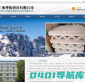 云南三衡塑胶科技有限公司_【昆明尼龙加工厂、云南尼龙厂】