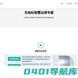 武汉群泰自动化工程有限公司