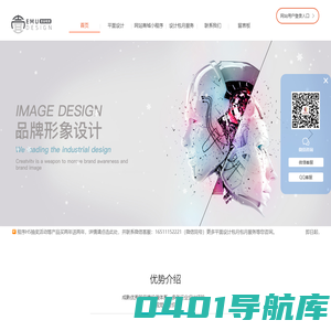 郑州壹目视觉平面设计有限公司