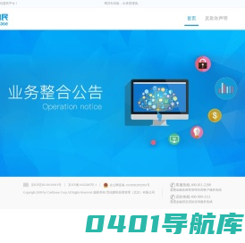 首页-宜信惠民官网