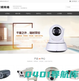 松江门禁,松江监控系统,松江监控安装公司,松江监控设备,松江摄像头,松江弱电系统专家,青浦监控，青浦门禁，青浦监控安装，青浦监控设备，上海翠顺网络科技有限公司