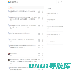 雨露学习互助