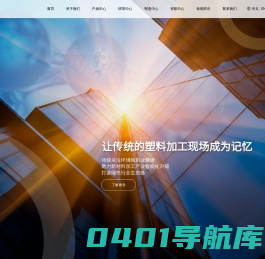 江苏万纳普新材料科技有限公司 - 江苏万纳普新材料科技有限公司