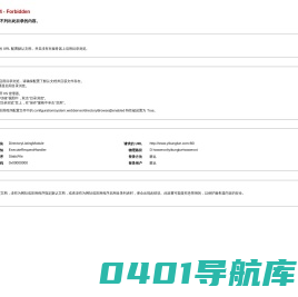 高温胶水_搪瓷反应釜修补剂_液压缸划伤修补剂_衬胶修补剂_电泳漆修补剂_工业修补剂_导电金属修补剂_缸体修补剂_高温修补剂_导电胶水_混合管_点胶针筒_麻城翌坤胶业
