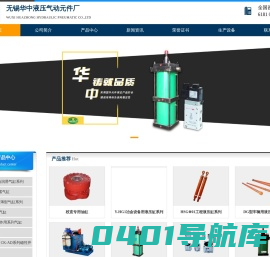 非标气缸-标准气缸_QGB气缸_无锡华中液压气动元件厂