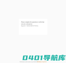 上海柯雷生物科技有限公司