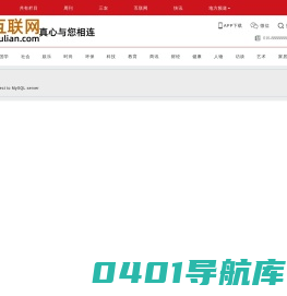 商业互联网