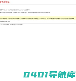 高博起重机_智能提升装置_起重设备【美国高博GORBEL官方代理】昆山瀚拓机械设备有限公司