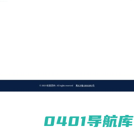 深圳欧翼思特科技有限公司首页