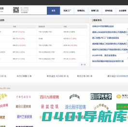 玻璃圈圈