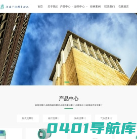 日本横河（Yokogawa）变送器、流量计、电极、pH计、三阀组、手操器官网-上海泉蕴仪表有限公司