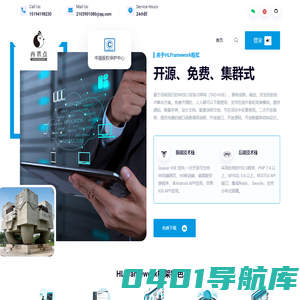 上海图耶科技有限公司