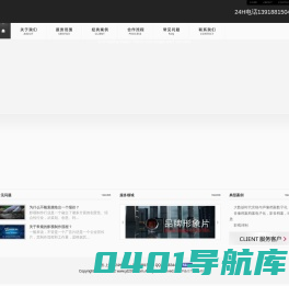 上海骄点文化传播有限公司 宣传片制作,上海企业宣传片,广告片,影视拍摄,档案馆档案数字化,宣传片制作,年会短片,网络短片,微电影,上海公司形象片,企业宣传片,公司宣传片,展会宣传片,宣传片拍摄制作,企业形象片,视频加字幕,DVD上字幕,高清宣传片拍摄制作,影视制作,宣传片制作,宣传片拍摄,宣传片,高端宣传片,高端企业宣传片制作,高端视频宣传片制作,高端视频宣传片制作公司,视频制作公司,宣传短片制作,企业短片制作,最好的企业宣传片制作,企业宣传片广告制作,企业宣传片制作拍摄,上海企业宣传片制作拍摄,上海企业宣传片制作,制作企业宣传片,专业宣传片制作,上海宣传片制作,宣传片制作,企业宣传片制作,企业宣传专题片,企业广告宣传片,企业宣传短片,专题片拍摄,视频宣传片,企业宣传视频,企业宣传片视频,企业视频制作,公司宣传片,企业宣传片,企业形象宣传片,宣传片,短片制作,公司形象宣传片,视频制作,上海专题片拍摄,电视片制作,摄影摄像,企业视频短片,上海影视广告制作公司,广告片,广告片制作,广告片拍摄制作,产品介绍片,产品宣传片,上海影视制作公司,公益宣传片,网络宣传短片,上海广告公司,活动拍摄,活动拍摄制作,活动纪实,活动纪录,纪录片,企业视觉设计,企业视觉策划,企业视频策划与制作,宣传短片拍摄制作,企业短片拍摄制作,顶级的企业宣传片拍摄制作公司,最好的宣传片制作公司,高清拍摄,高清制作公司,专业影视制作公司,专业视频制作公司,专业广告制作公司,三维动画制作公司,三维动画制作,3D动画设计,房产建筑动画,房产宣传片,房产专题片,房产形象片,房产广告片,直销片,销售宣传片,销售短片,VCR,企业宣传片,电视购物片,电视广告片,三维动画片,企业专题片,招商宣传片,投标宣传片,产品宣传片,影视广告片,医药广告片,电视直销片,电视专题片,电视纪录片,广告宣传片,科普宣传片,城市宣传片,电视宣传片,地产广告片