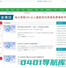 文章发布,文章投稿_北纬30度_n30.cn