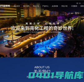 兰州太阳能路灯_甘肃城市景观亮化工程_高杆灯中华灯厂家-甘肃绿源节能照明工程有限公司