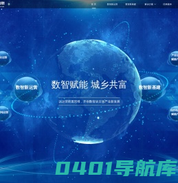 浙江宇联信息发展有限公司