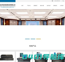 展厅中控系统_会议控制集成_智能多媒体系统厂家 - 佛山市睿清信息科技有限公司