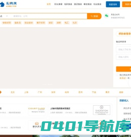 乐聘网