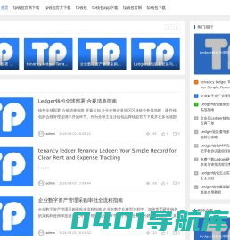 灯会_彩灯_花灯_彩船_元宵灯展_彩车_仿真恐龙_园林景观_雕塑_自贡远东彩灯