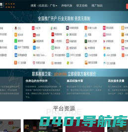 爬蛛软文-软文自助发稿平台-新闻发布推广营销网