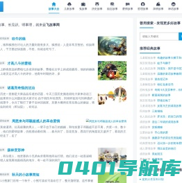 知识分享|新嘟百科让你更懂生活